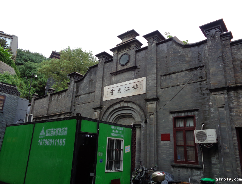 镇江商会旧址1.png 镇江商会旧址1.png